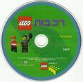 LEGO רכבות disc-1.jpg